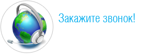 Call Center �������� ������